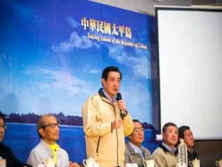 In May 2015 President Ma proposed the South China Sea Peace Initiative. The principles of this peace initiative are safeguarding sovereignty, shelving disputes, pursuing peace and reciprocity, and promoting joint development.